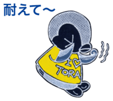 Penko-chan : Great Baseball Fan sticker #6255806
