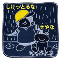 Penko-chan : Great Baseball Fan sticker #6255807