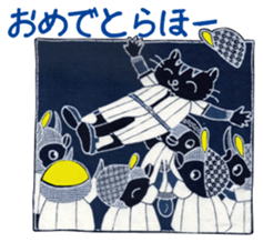 Penko-chan : Great Baseball Fan sticker #6255810