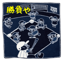 Penko-chan : Great Baseball Fan sticker #6255811