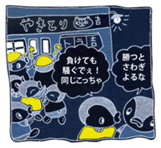 Penko-chan : Great Baseball Fan sticker #6255812