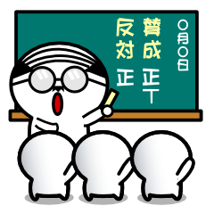 Instruction Uncle teacher vol.2