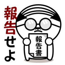 Instruction Uncle teacher vol.2 sticker #6255816