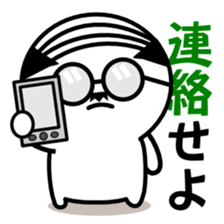 Instruction Uncle teacher vol.2 sticker #6255817