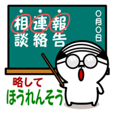 Instruction Uncle teacher vol.2 sticker #6255819