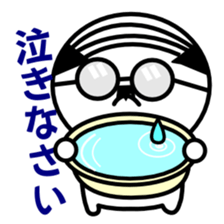 Instruction Uncle teacher vol.2 sticker #6255825