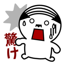 Instruction Uncle teacher vol.2 sticker #6255826