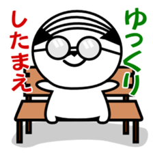 Instruction Uncle teacher vol.2 sticker #6255835