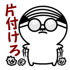 Instruction Uncle teacher vol.2 sticker #6255836