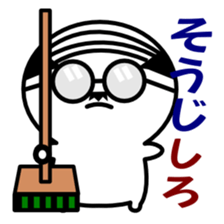 Instruction Uncle teacher vol.2 sticker #6255837