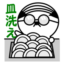 Instruction Uncle teacher vol.2 sticker #6255838