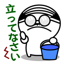 Instruction Uncle teacher vol.2 sticker #6255840