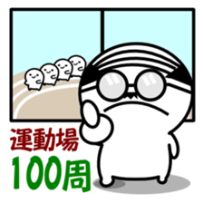 Instruction Uncle teacher vol.2 sticker #6255841