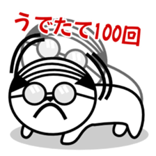 Instruction Uncle teacher vol.2 sticker #6255842
