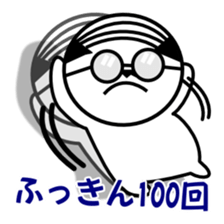 Instruction Uncle teacher vol.2 sticker #6255843