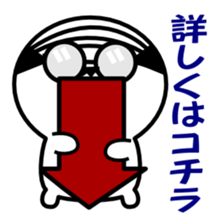 Instruction Uncle teacher vol.2 sticker #6255849