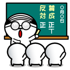 Instruction Uncle teacher vol.2 sticker #6255851