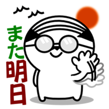 Instruction Uncle teacher vol.2 sticker #6255854