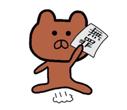 Expressionless bear. sticker #6256017