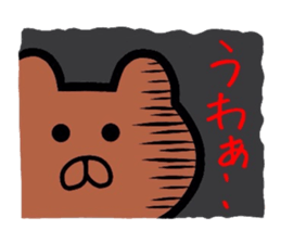 Expressionless bear. sticker #6256019