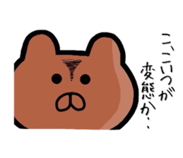 Expressionless bear. sticker #6256020