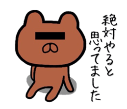 Expressionless bear. sticker #6256022
