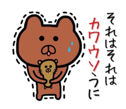 Expressionless bear. sticker #6256026