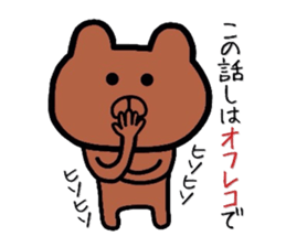 Expressionless bear. sticker #6256028