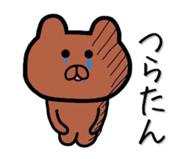 Expressionless bear. sticker #6256039