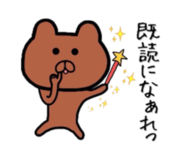 Expressionless bear. sticker #6256040