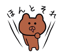 Expressionless bear. sticker #6256041