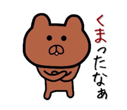 Expressionless bear. sticker #6256043