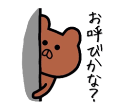 Expressionless bear. sticker #6256045