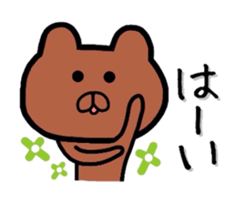 Expressionless bear. sticker #6256046