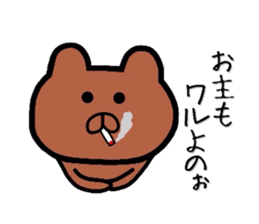 Expressionless bear. sticker #6256050