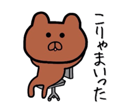 Expressionless bear. sticker #6256051