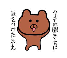 Expressionless bear. sticker #6256052