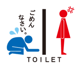 Toilet red and blue sticker #6256097