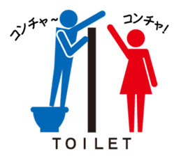 Toilet red and blue sticker #6256098