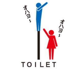 Toilet red and blue sticker #6256099