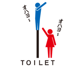 Toilet red and blue sticker #6256099