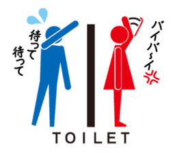 Toilet red and blue sticker #6256101