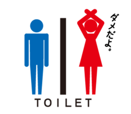 Toilet red and blue sticker #6256103
