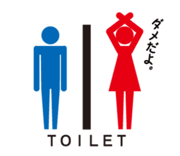 Toilet red and blue sticker #6256103