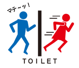 Toilet red and blue sticker #6256106