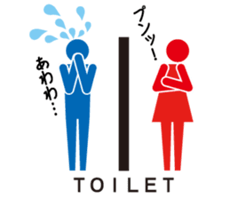 Toilet red and blue sticker #6256109