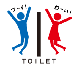 Toilet red and blue sticker #6256110