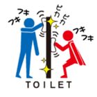 Toilet red and blue sticker #6256120