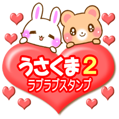 Rabbit and bear Love sticker2