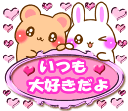 Rabbit and bear Love sticker2 sticker #6256347